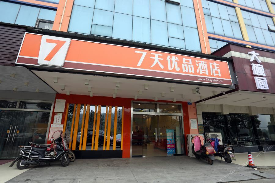 7Days Inn Changsha Xingsha Jinmao Road Exteriér fotografie